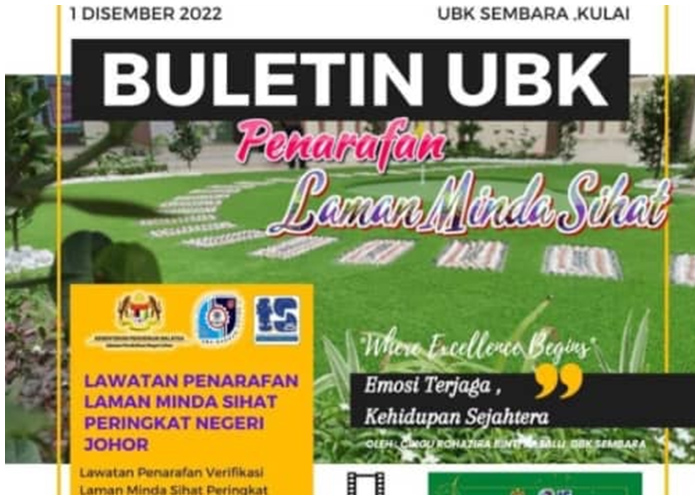 Anugerah Emas Lanskap 7